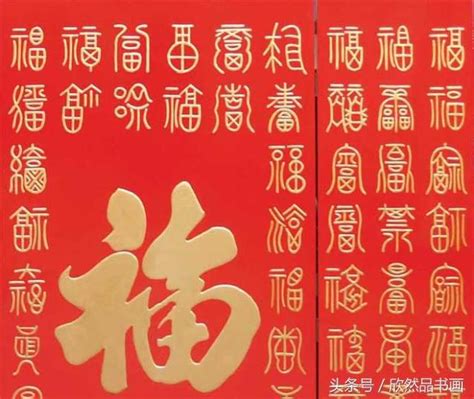 百福圖意思|中華民俗精粹之百字圖——多福多貴、美好安康